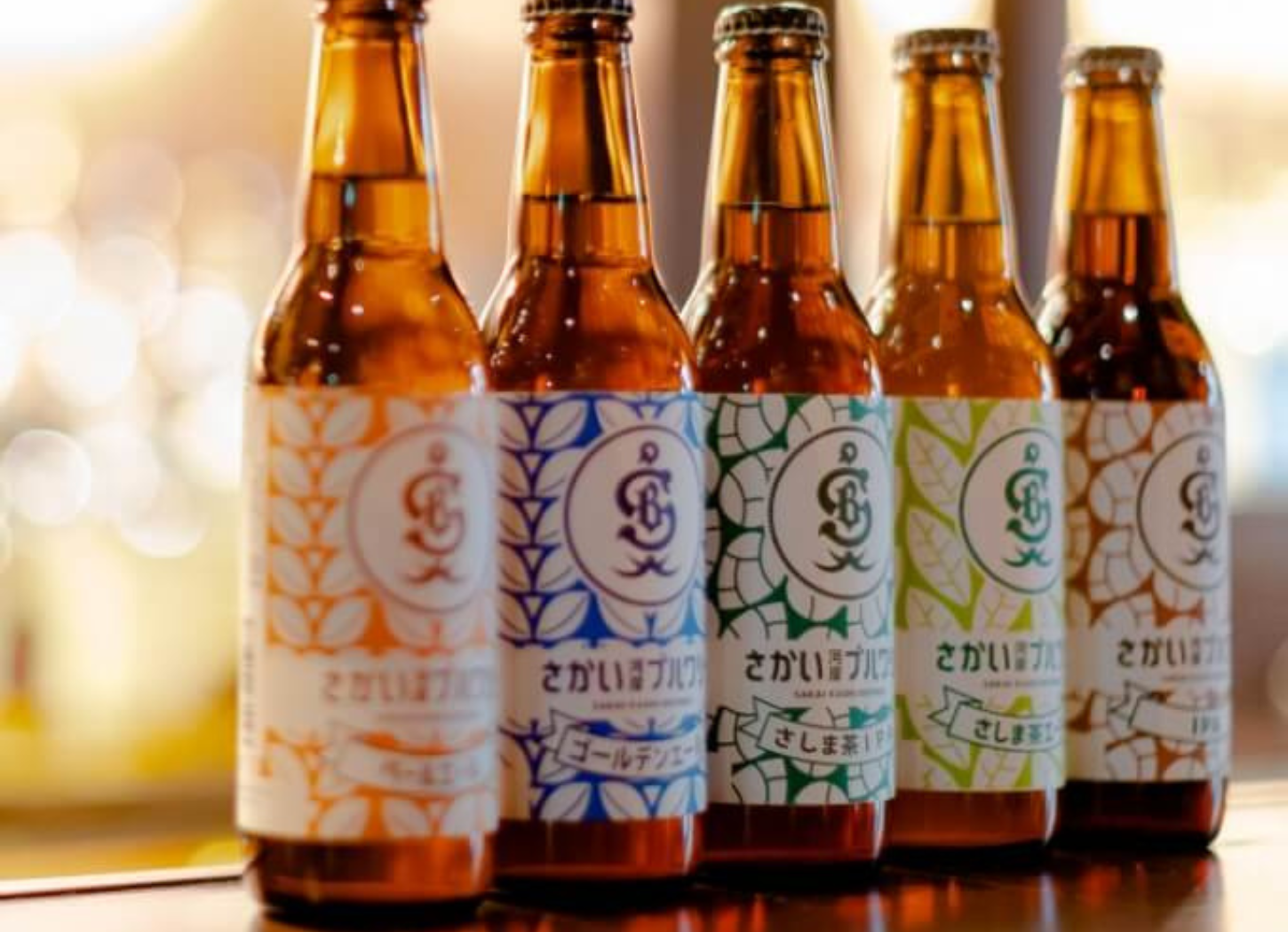 さかい河岸ブルワリーのクラフトビールが並ぶイメージ